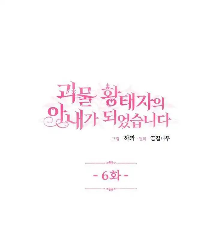 第06话