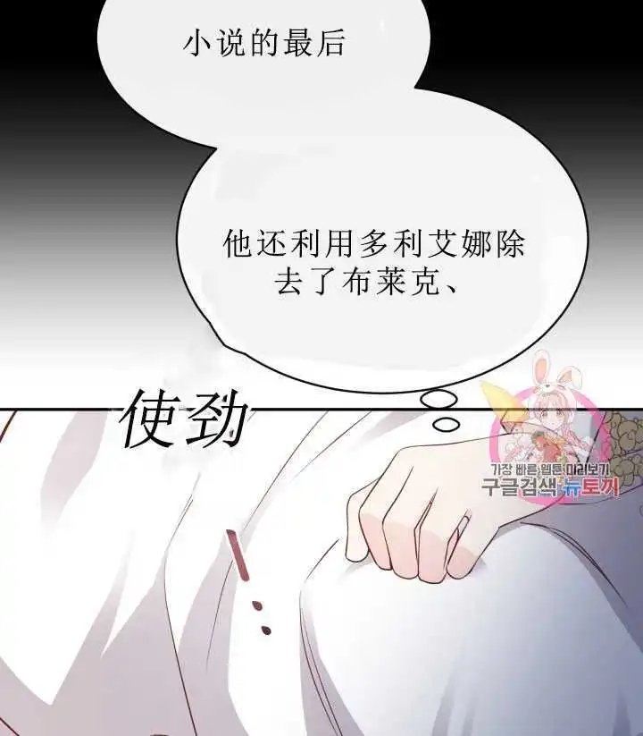 第06话