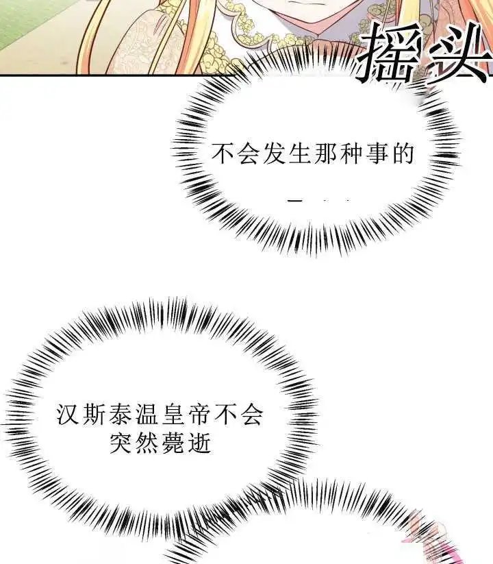 第06话