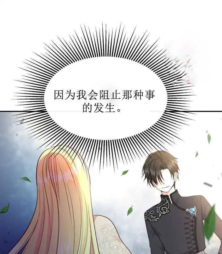 第06话