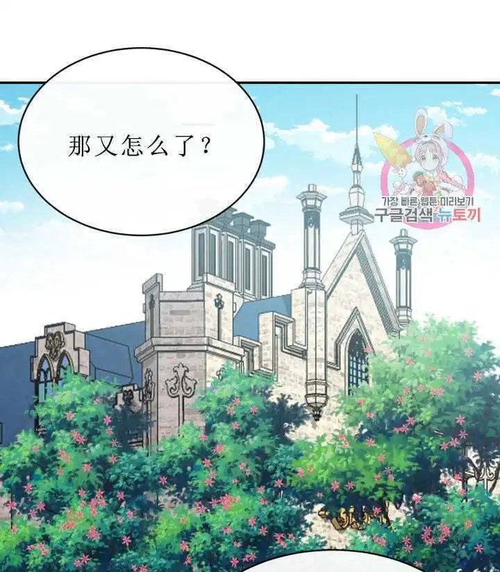 第06话