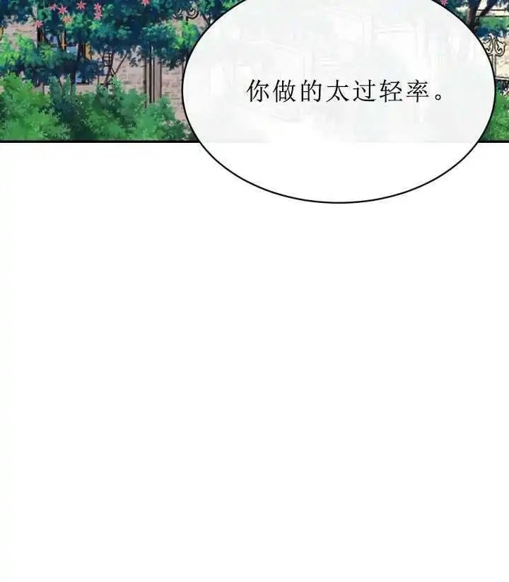 第06话
