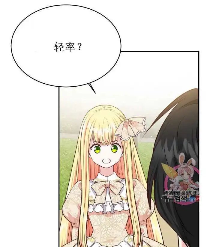 第06话