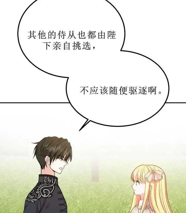 第06话
