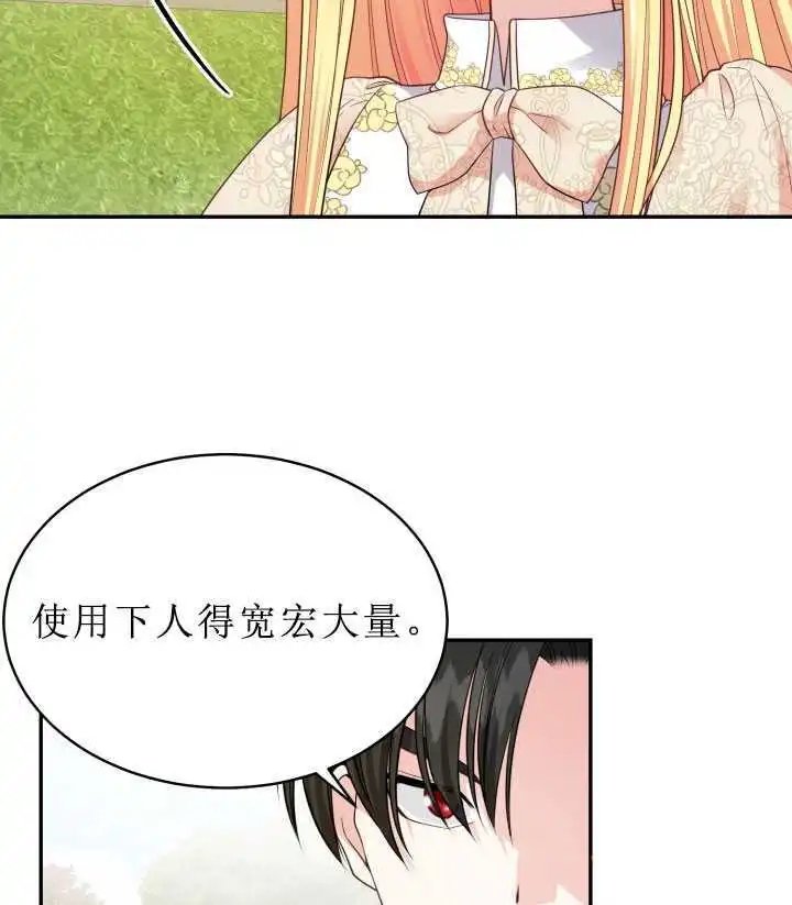 第06话