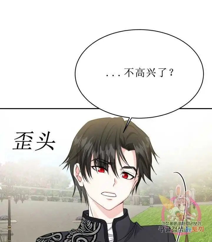 第06话