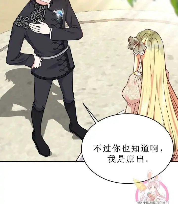 第06话