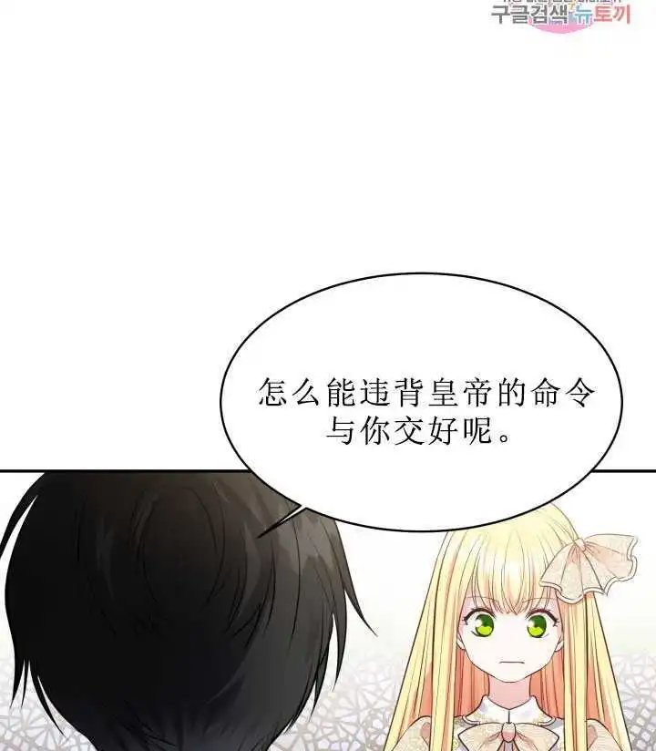 第06话