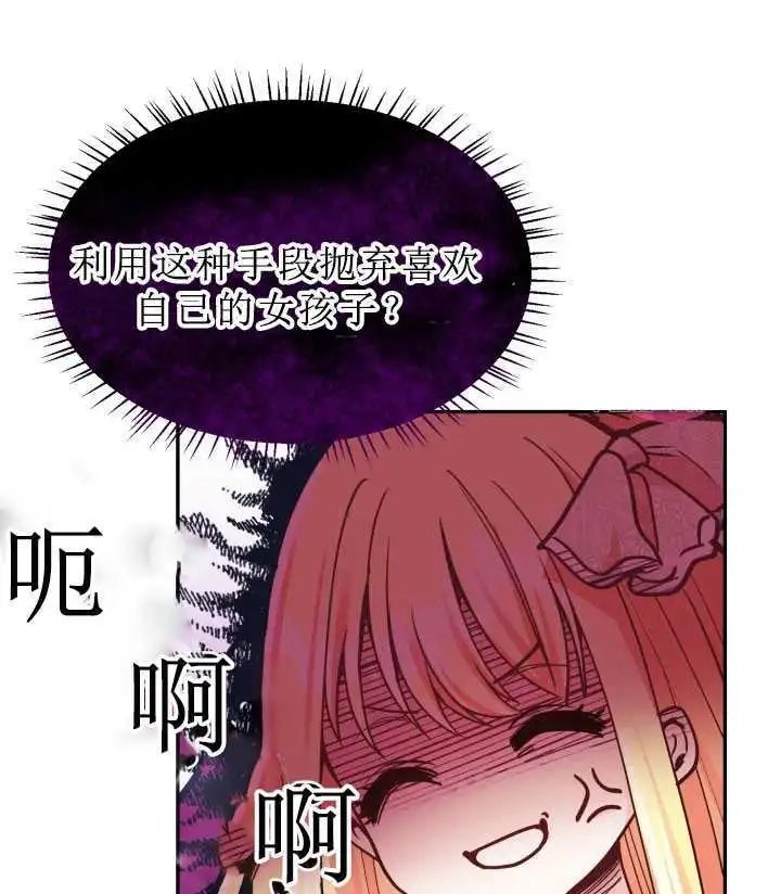 第06话