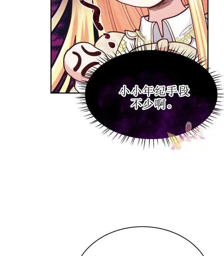 第06话