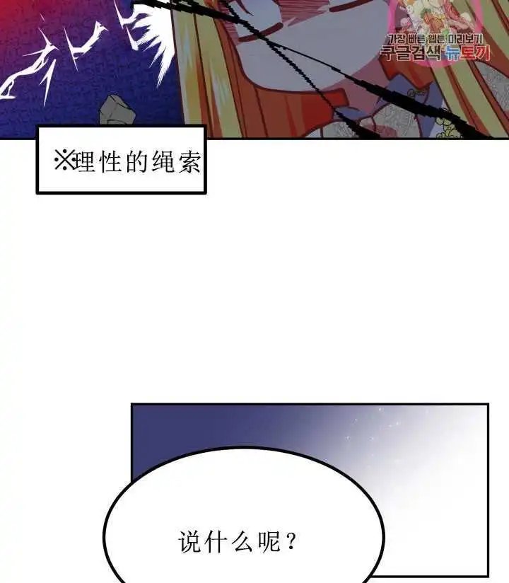 第06话