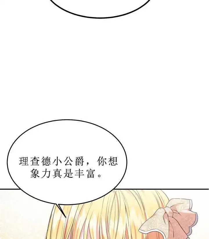 第06话