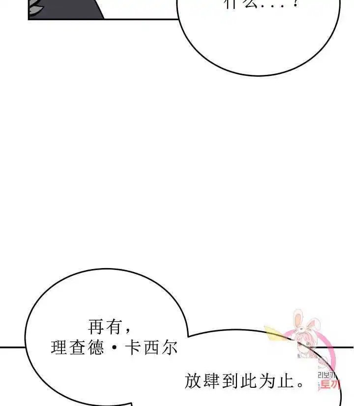 第06话