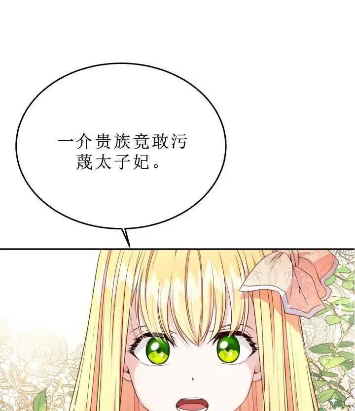 第06话