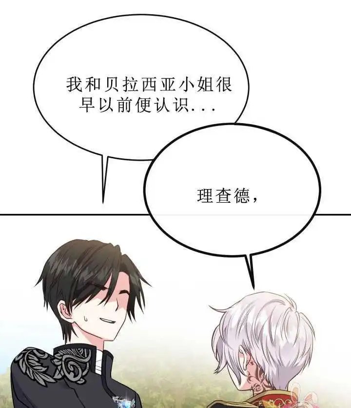 第06话