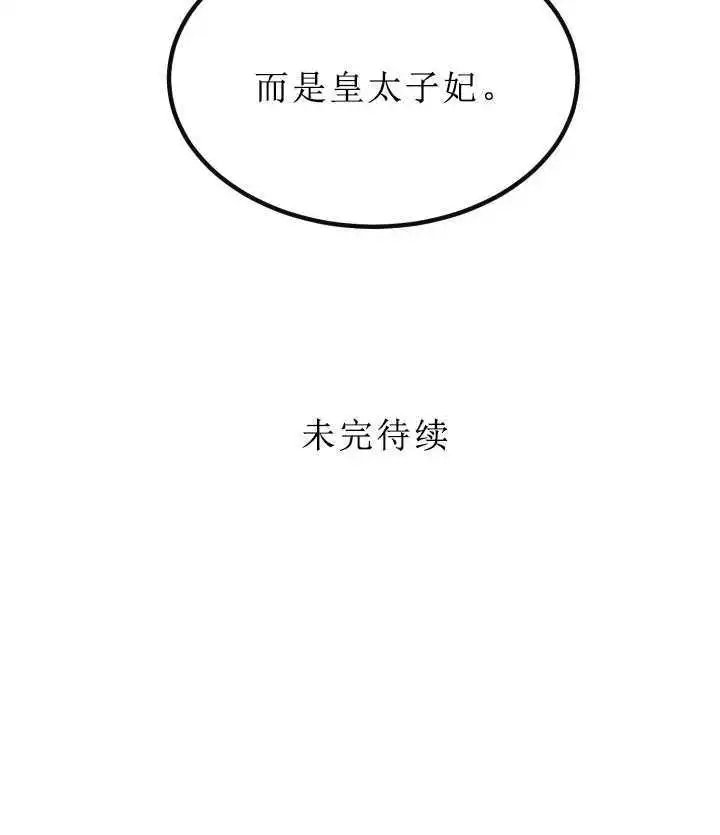 第06话