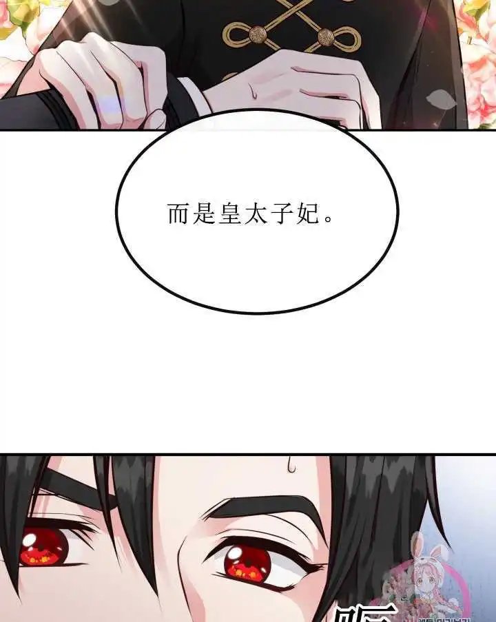 第07话