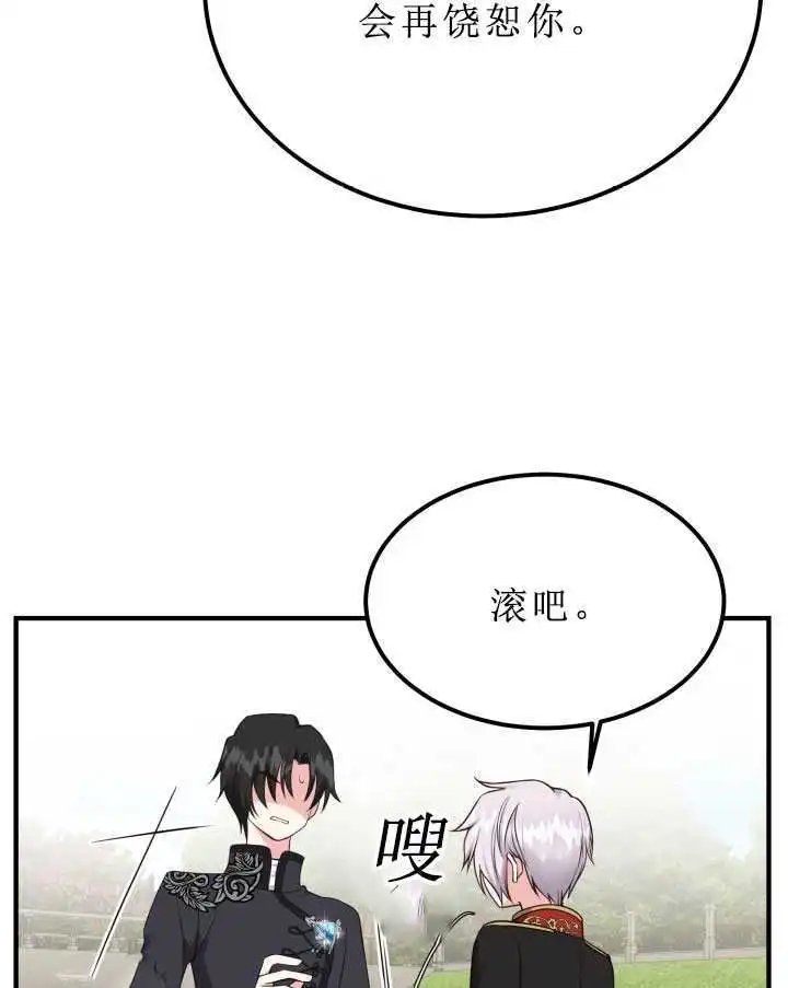 第07话