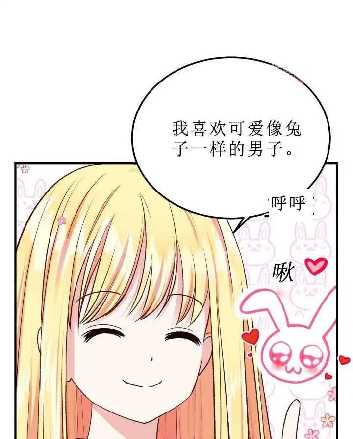 第07话