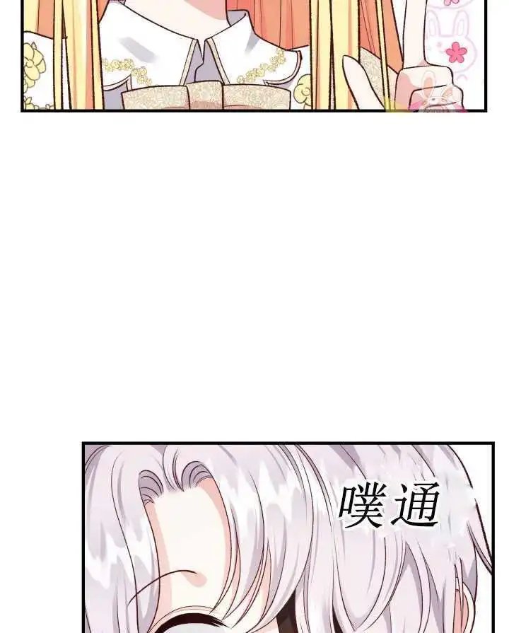 第07话
