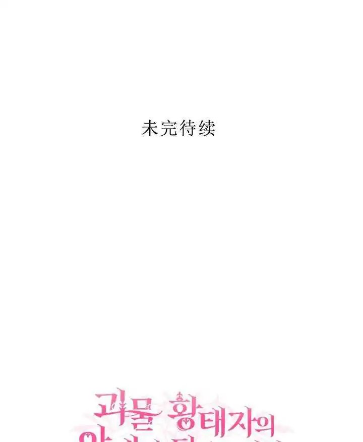 第07话