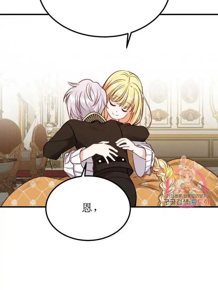 第08话