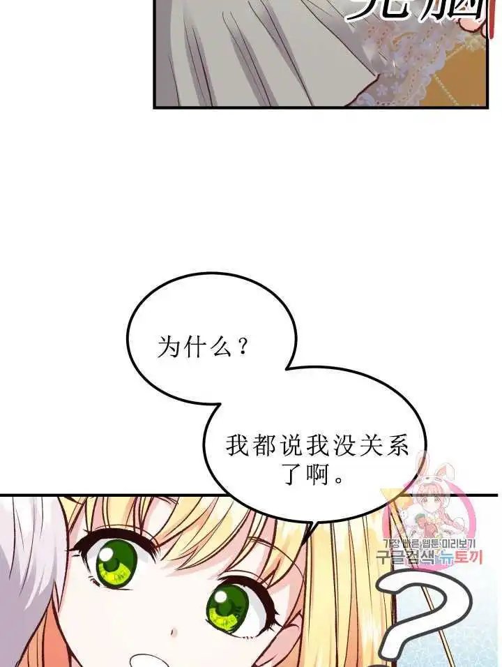 第08话