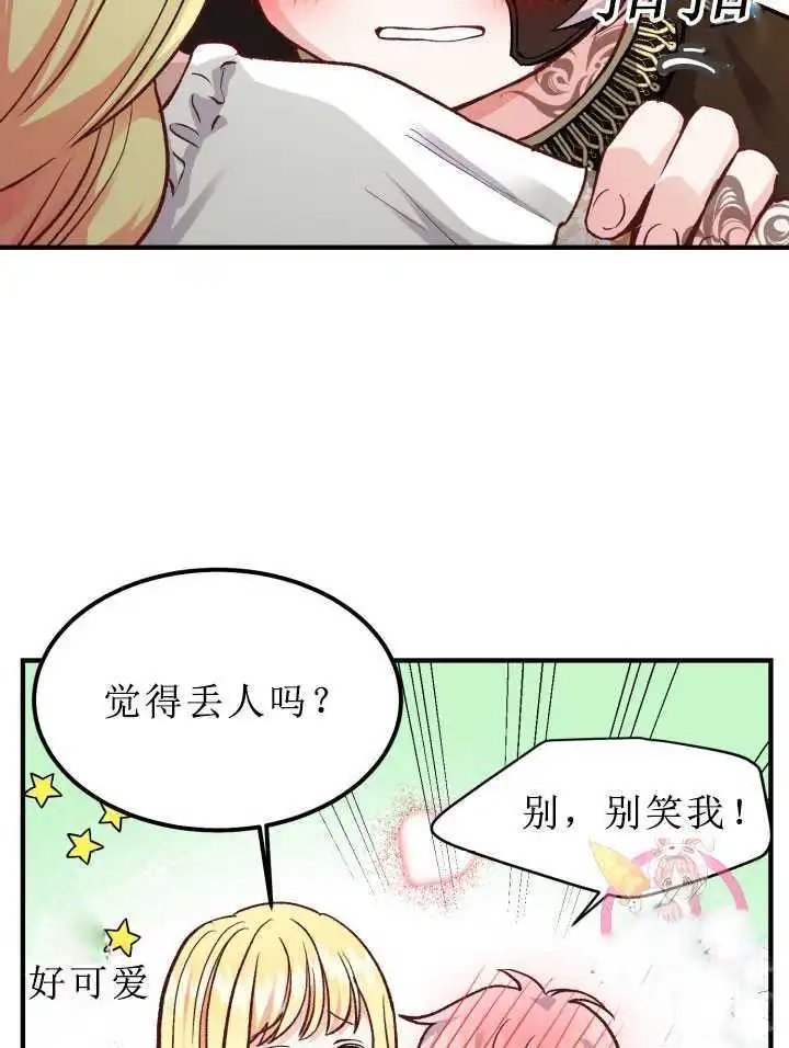 第08话