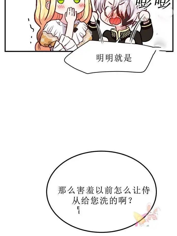 第08话