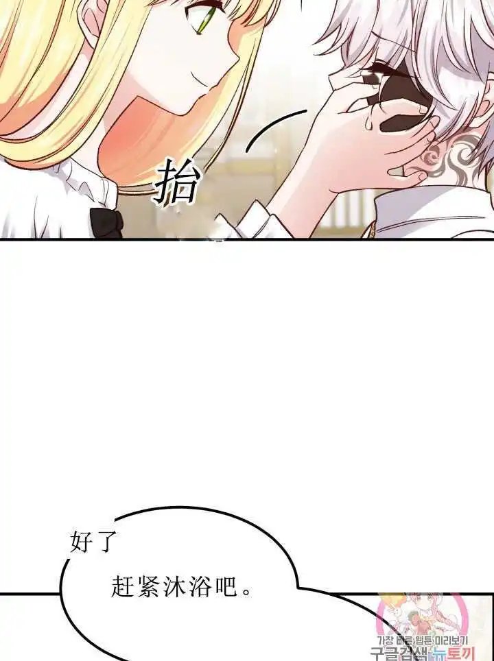 第08话