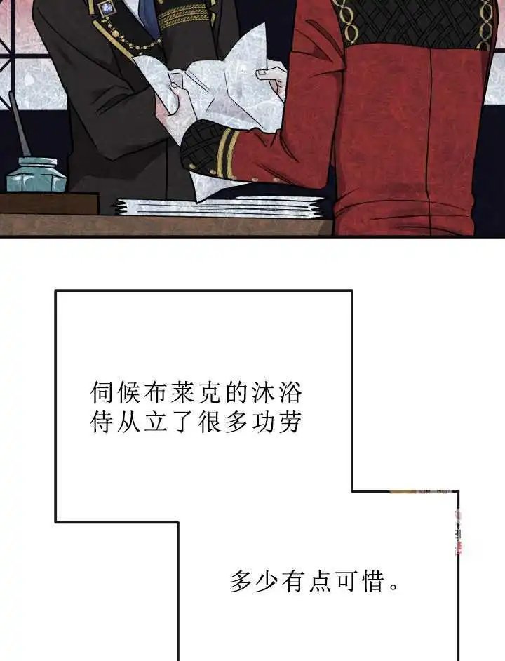 第08话