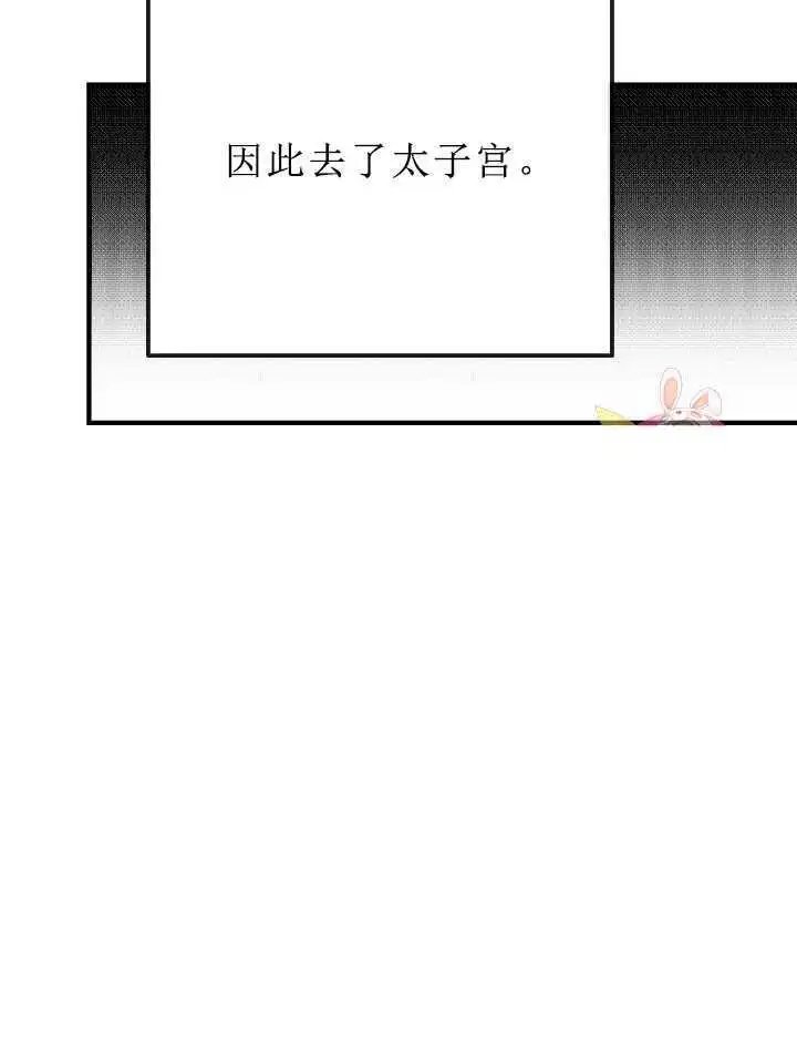 第08话