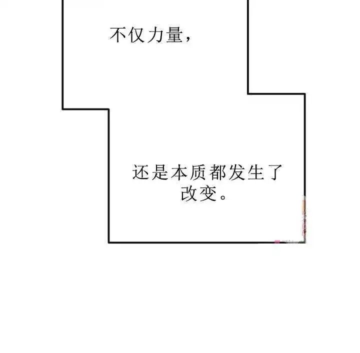 第08话