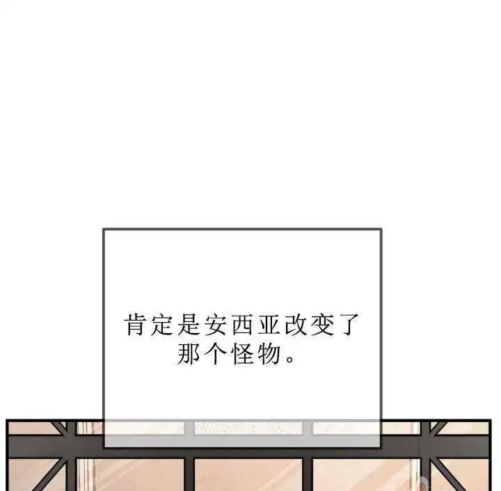 第08话