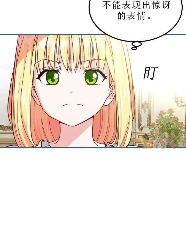 第09话