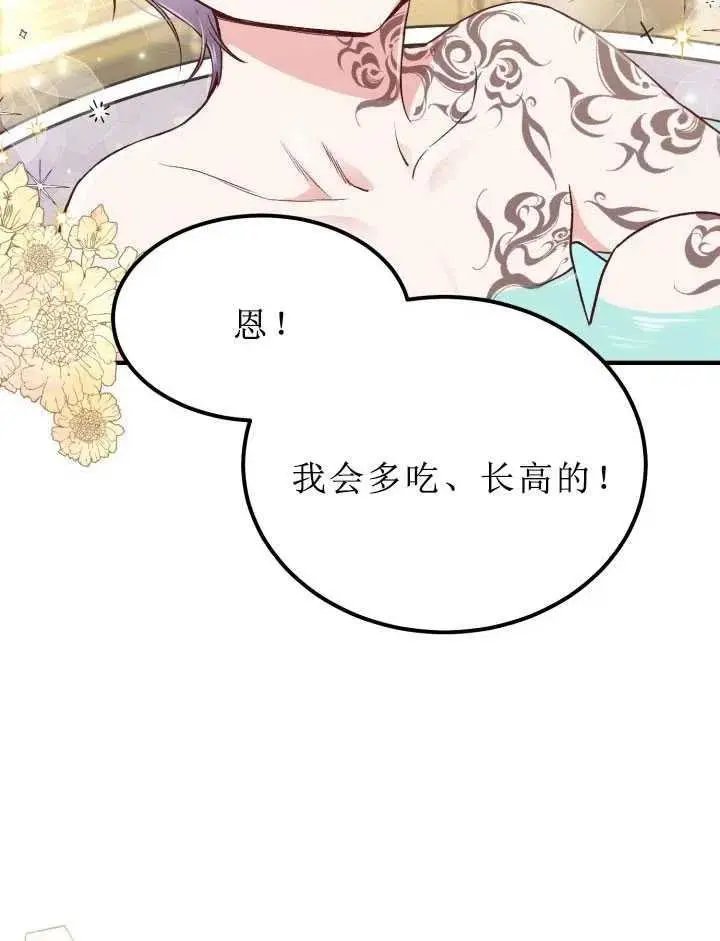 第09话