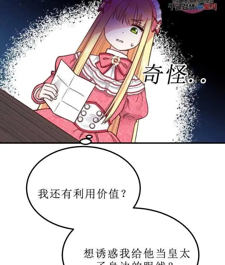 第09话