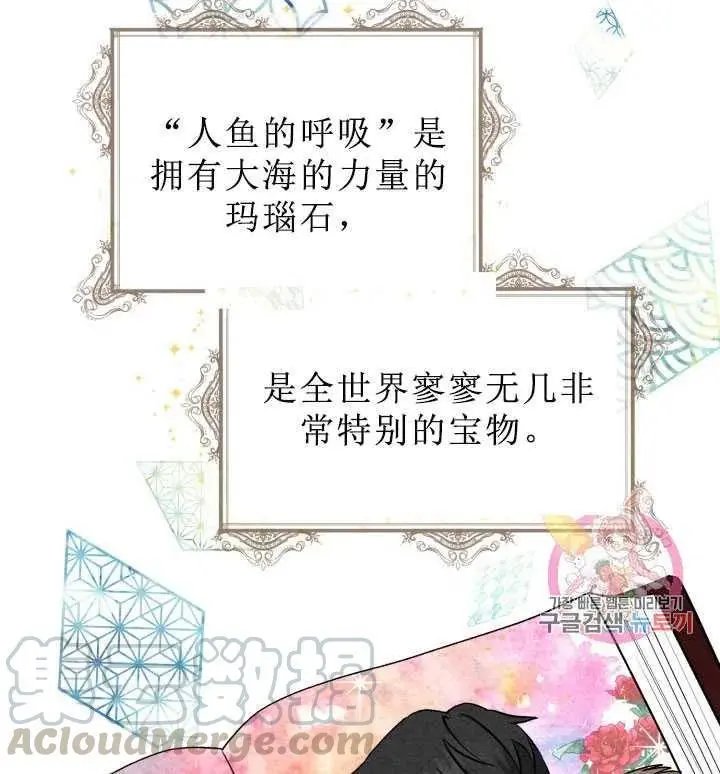 第09话
