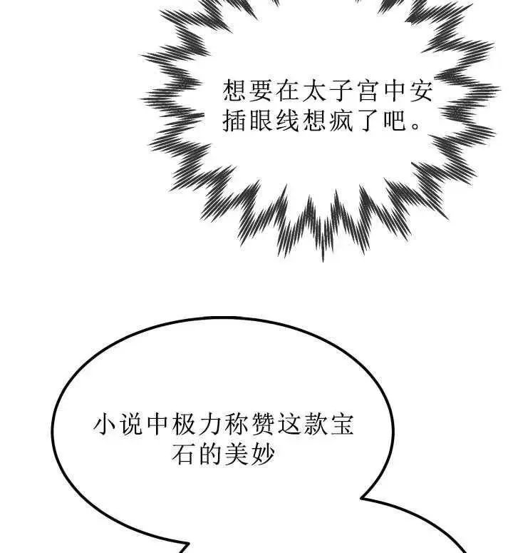 第09话