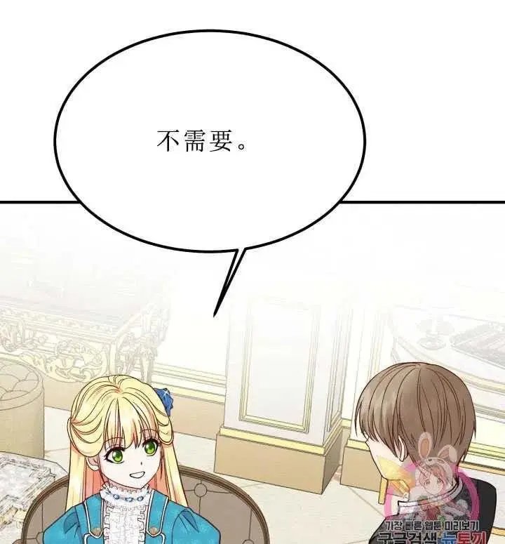 第09话