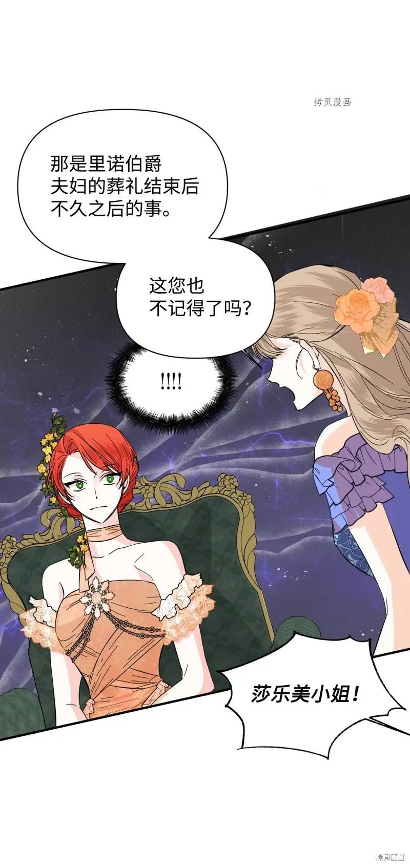 第70话