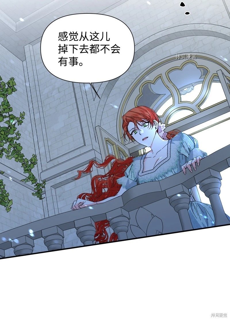 第86话