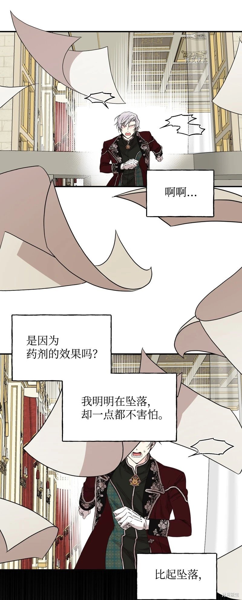 第86话