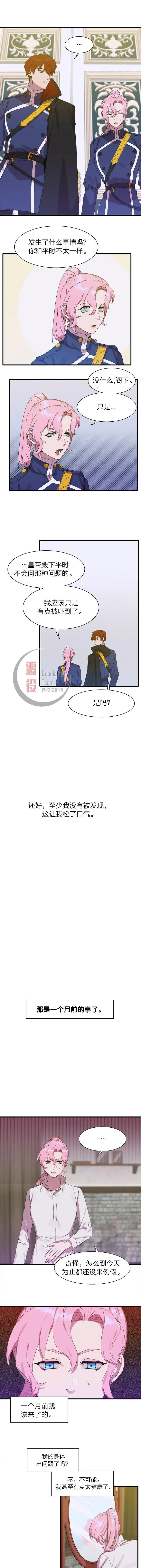 第02话