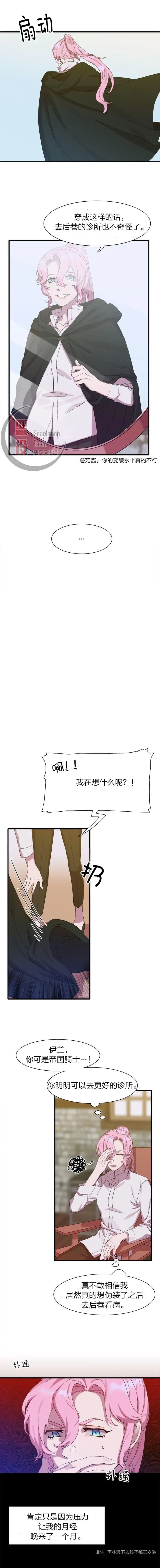 第02话