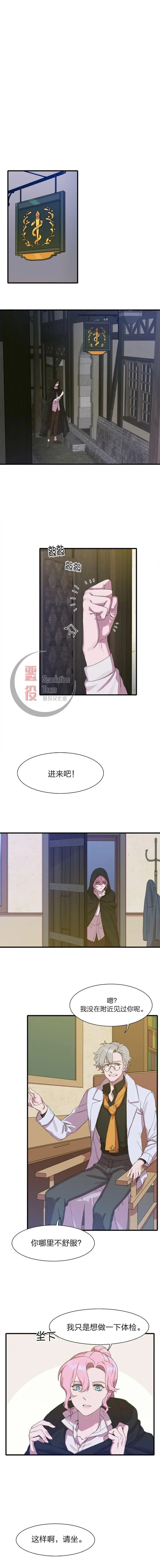 第02话
