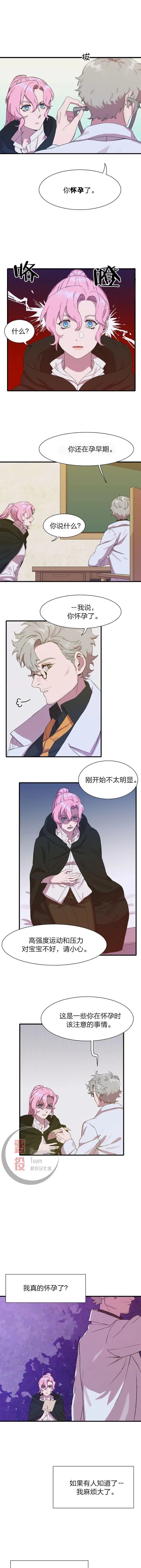 第02话