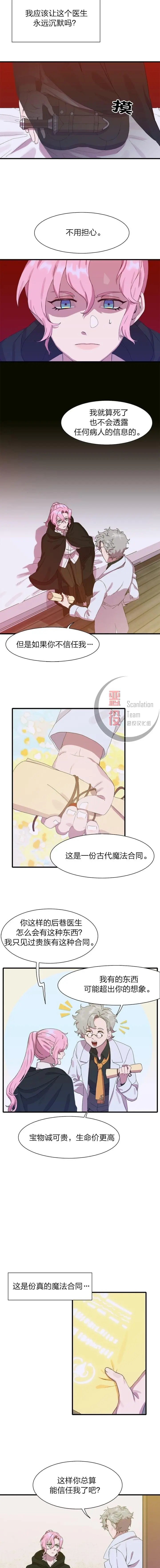 第02话