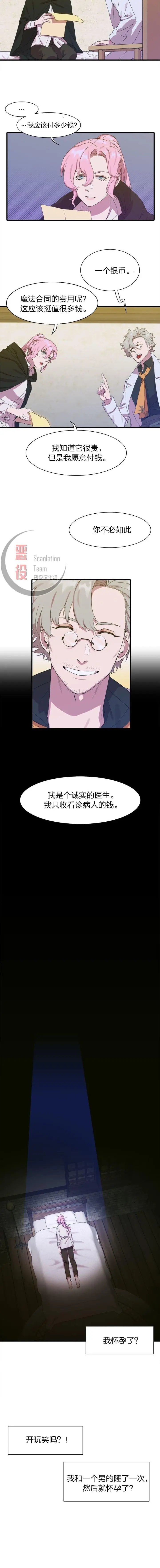 第02话