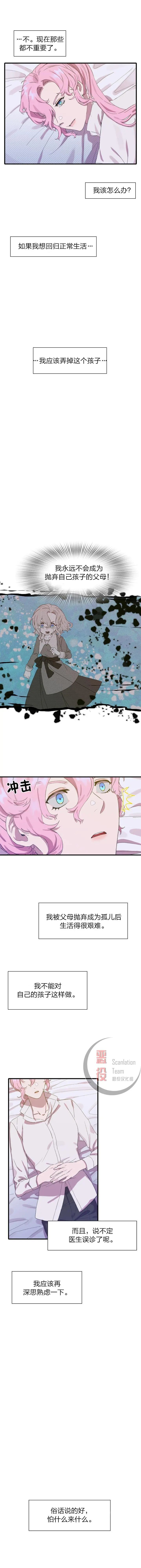 第02话